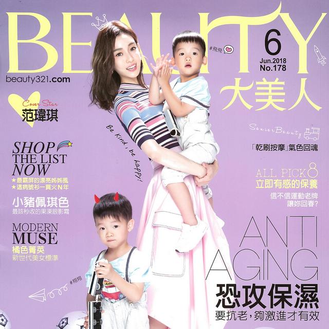 BEAUTY 大美人 Anti-Aging